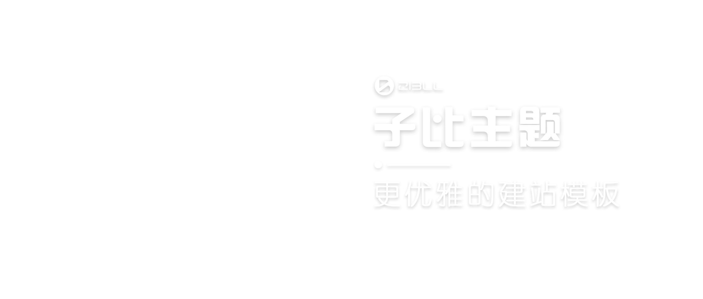 幻灯片-玉软阁会所